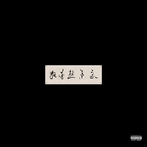 影音先锋在线资源网
