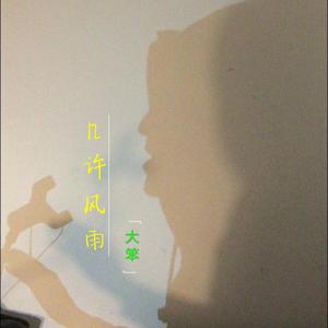 影音先锋在线资源网
